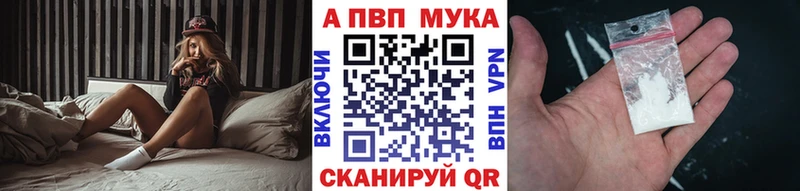 Альфа ПВП VHQ  как найти закладки  Алдан 