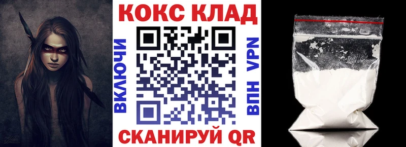 COCAIN 97%  хочу   Алдан 