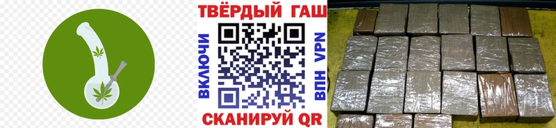 Гашиш Ice-O-Lator  Алдан 