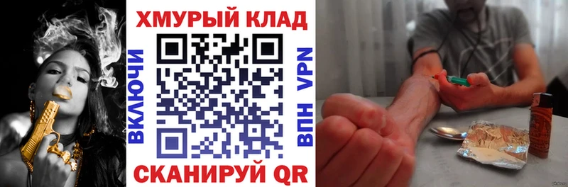 мега   Алдан  ГЕРОИН гречка 