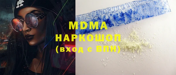 мескалин Алексеевка
