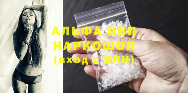 MDMA Алексин