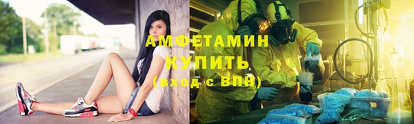 мескалин Нефтегорск