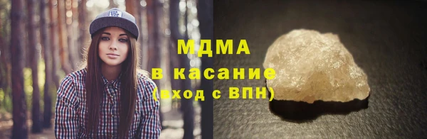 MDMA Алексин