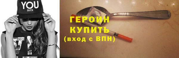 герыч Новозыбков