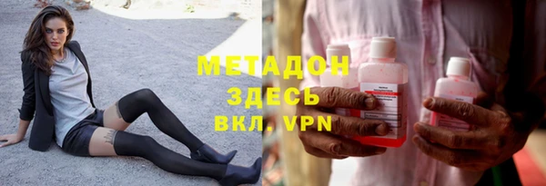 соль ск Аркадак