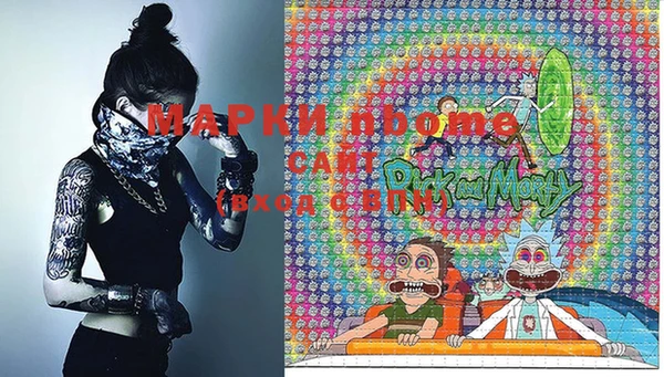 MESCALINE Каменка