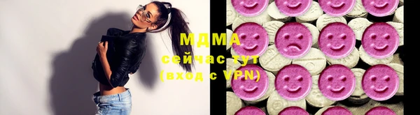 МДМА Армянск