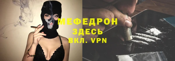 стафф Арсеньев