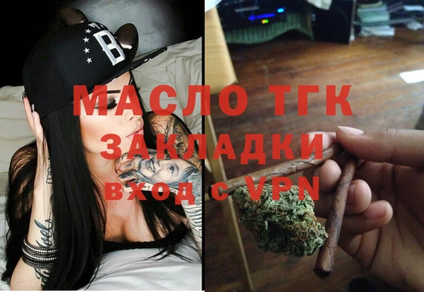 мескалин Нефтегорск