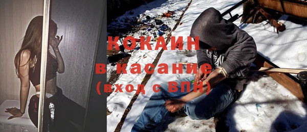 соль ск Аркадак