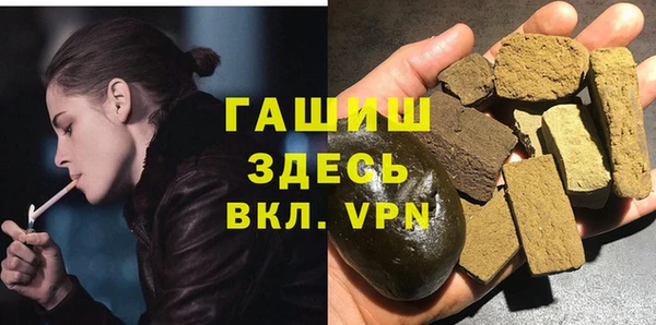 героин Каменск-Шахтинский
