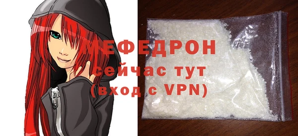 стафф Арсеньев