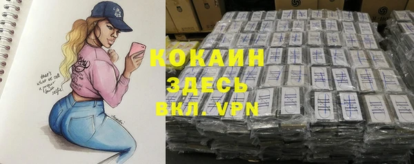 MDMA Алексин