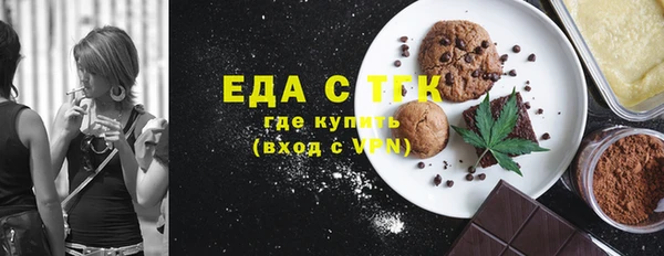 мескалин Алексеевка
