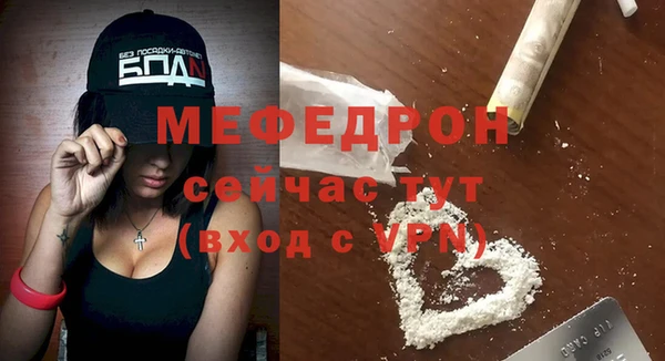 МДМА Армянск