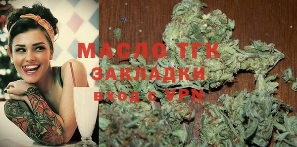 мескалин Нефтегорск