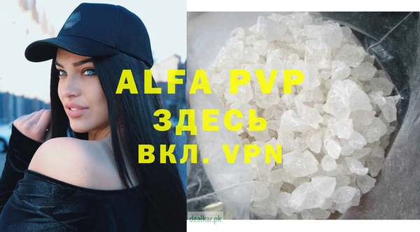 MDMA Алексин