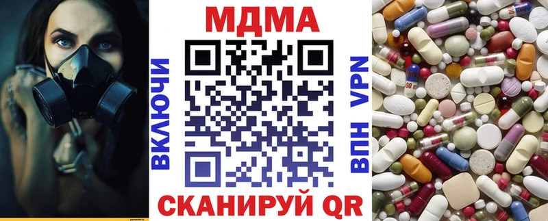 МДМА VHQ  Алдан 