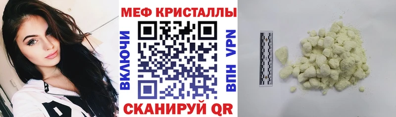 МЕФ 4 MMC  Алдан 