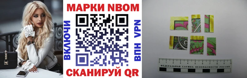 кракен онион  Алдан  Марки N-bome 1,5мг 