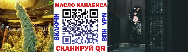 купить закладку  Алдан  Дистиллят ТГК концентрат 